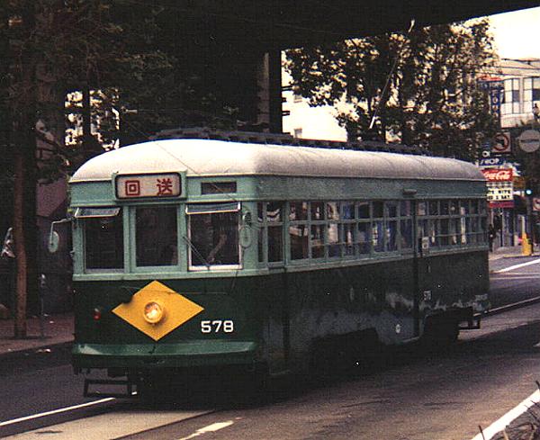 usr_m_sfo_kobe578_sf008.jpg